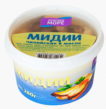 Мидии в масле 280гр. пл/б. ТМ "Лунское Море" 