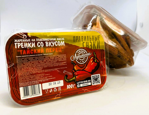 Сухарики "Тайский перец" крафт. контейнер 100 гр.